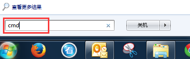 win10无法上网但是网络连接正常的解决方法