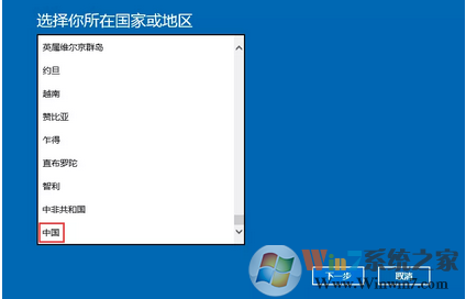 预装的Win10中文版系统怎么激活？win10电话激活的方法（适用所有版本）