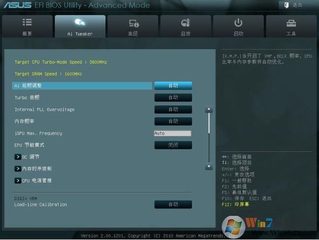 【华硕主板bios设置图解】U盘启动+高级设置详细对照图解
