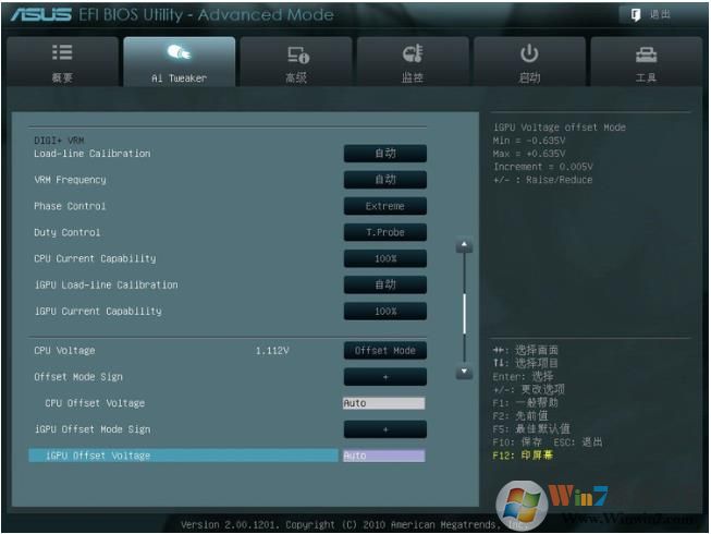 【华硕主板bios设置图解】U盘启动+高级设置详细对照图解