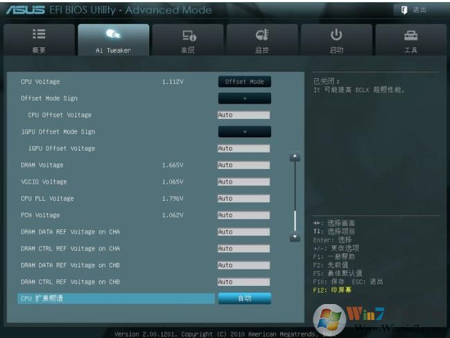 【华硕主板bios设置图解】U盘启动+高级设置详细对照图解