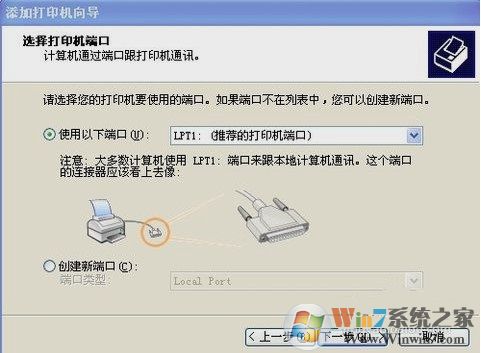windows系统 如何添加打印机？（教程含xp/win7、win8/8.1、win10）