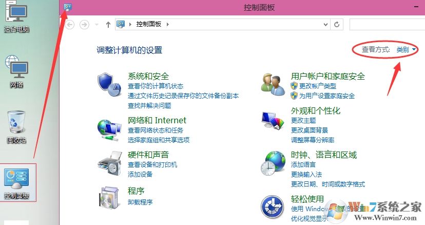win10系统如何设置打印机共享