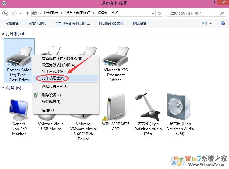 win10系统如何设置打印机共享