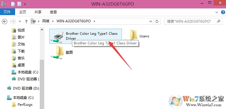 win10系统如何设置打印机共享
