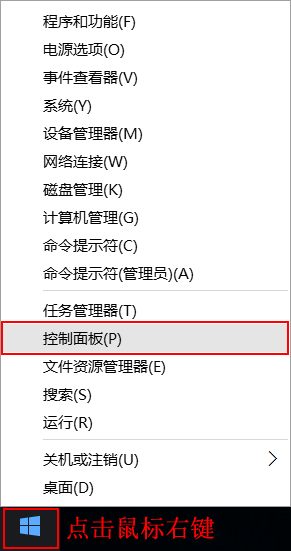 windows系统下打印机提示脱机打印的解决方法
