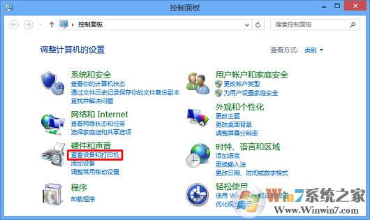 windows系统下打印机提示脱机打印的解决方法