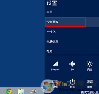 windows系统下打印机提示脱机打印的解决方法