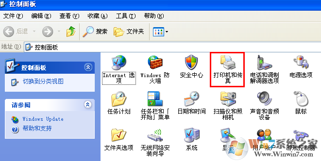 windows系统下打印机提示脱机打印的解决方法