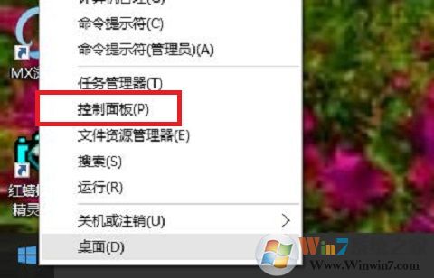 win10系统无法使用打印机提示Windows 无法连接到打印机的解决方法