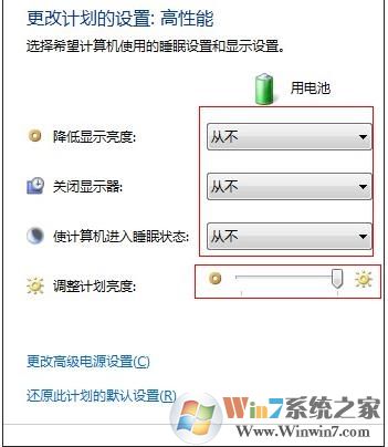 笔记本电池损耗怎么看？笔记本损耗怎么修复方法