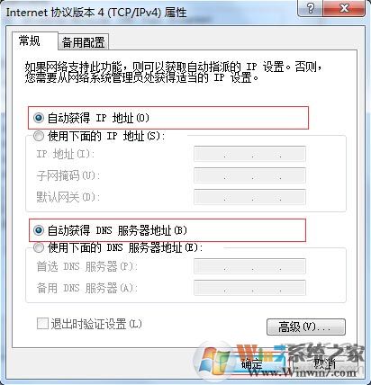 华为无线路由器怎么进入设置界面？