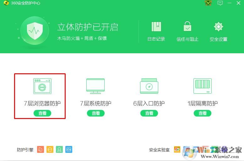 电脑怎么设置默认浏览器？