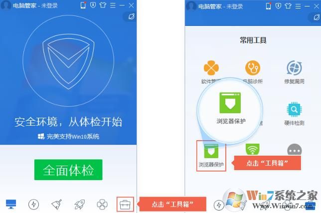 电脑怎么设置默认浏览器？