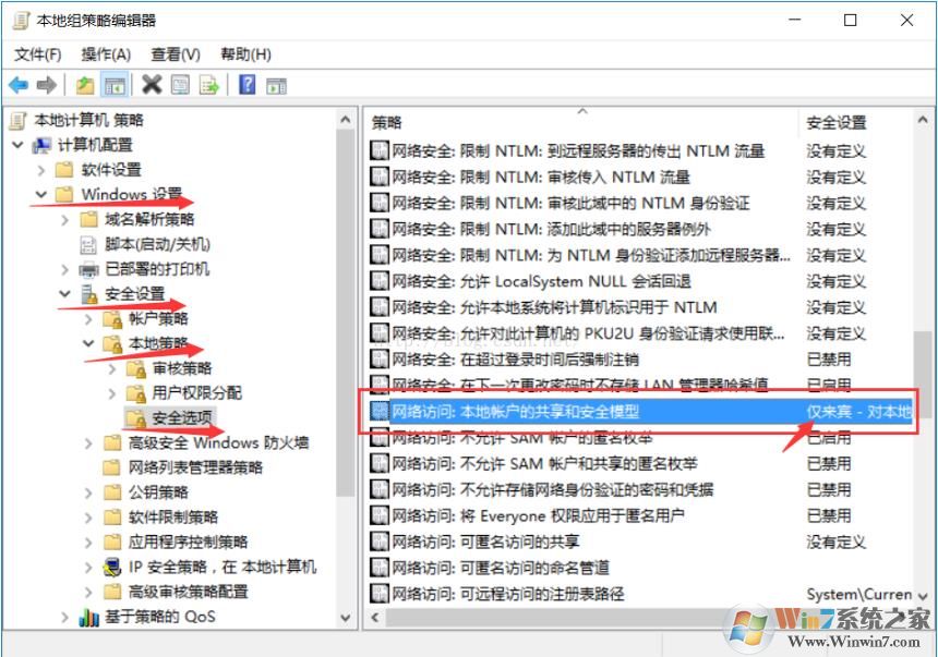 win10家庭版远程桌面你的凭据不工作如何解决？