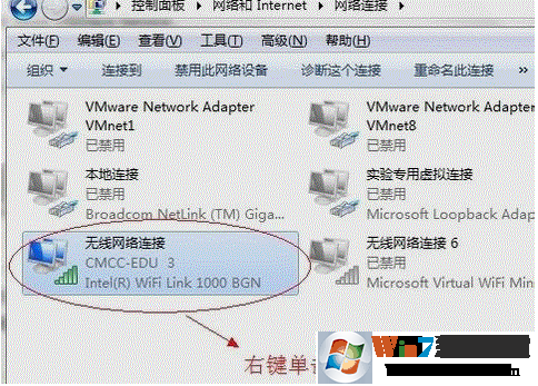 win10笔记本无线网络显示网络连接不可用的解决方法