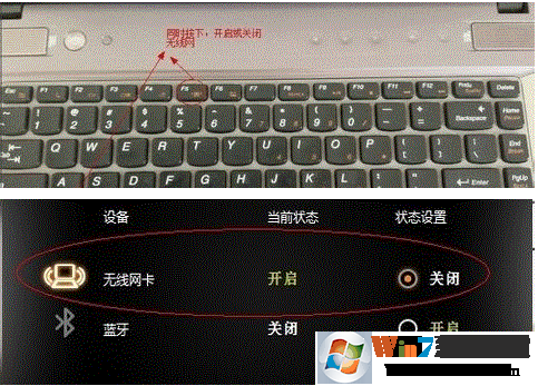win10笔记本无线网络显示网络连接不可用的解决方法