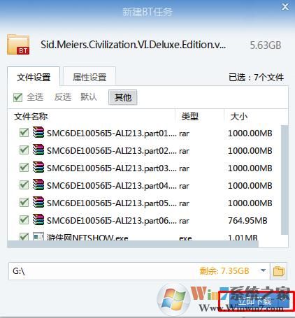 torrent文件怎么打开？torrent文件怎么下载？