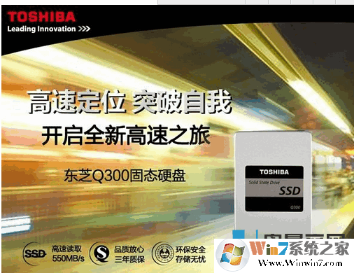 SSD固态硬盘什么牌子好？固态硬盘性能排行2020