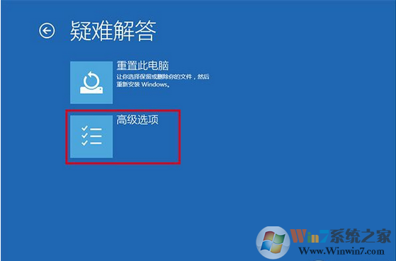 升级Win10后屏幕一直闪烁的解决方法