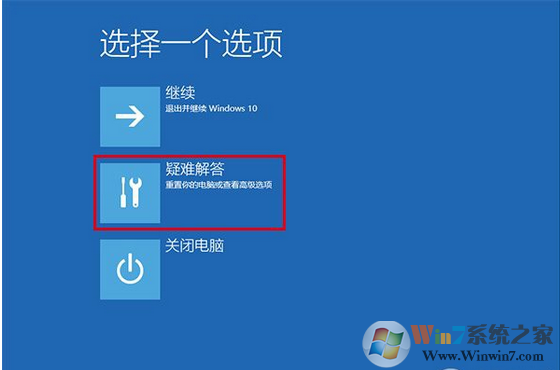 升级Win10后屏幕一直闪烁的解决方法