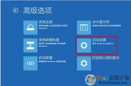 升级Win10后屏幕一直闪烁的解决方法