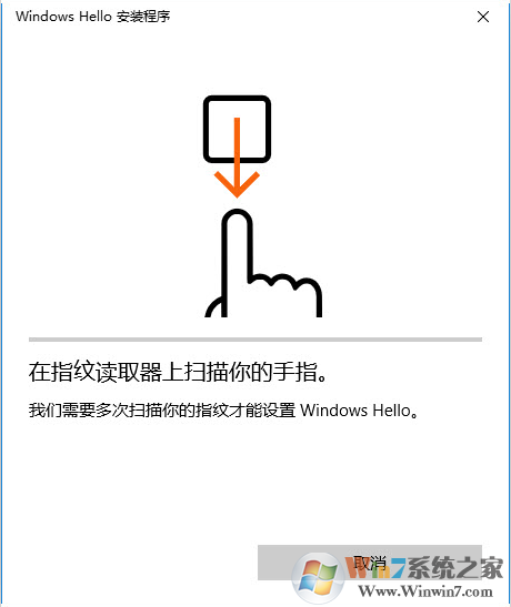 win10怎么添加指纹锁 Windows Hello添加指纹的方法