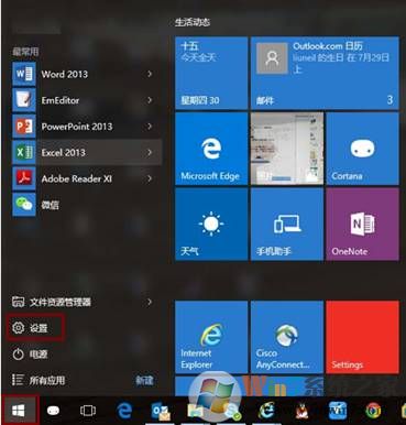 win10怎么添加指纹锁 Windows Hello添加指纹的方法