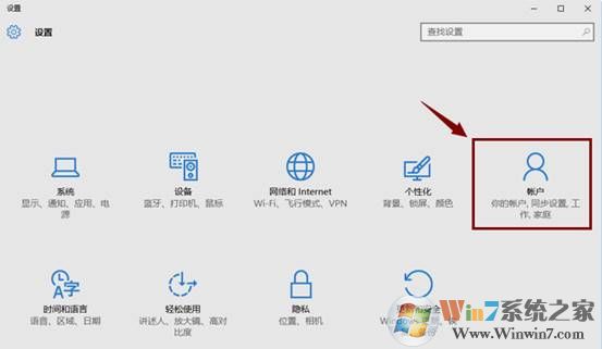 win10怎么添加指纹锁 Windows Hello添加指纹的方法