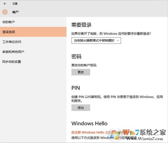 win10怎么添加指纹锁 Windows Hello添加指纹的方法