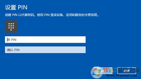 win10怎么添加指纹锁 Windows Hello添加指纹的方法