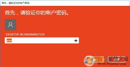 win10怎么添加指纹锁 Windows Hello添加指纹的方法