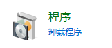 win10应用程序错误内存不能为read的解决方法