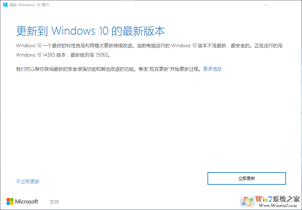 win10无法自动更新到1709怎么办？旧版win10系统直接升级到win10 1709 RS3的方法