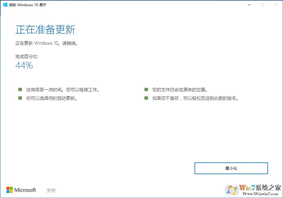 win10无法自动更新到1709怎么办？旧版win10系统直接升级到win10 1709 RS3的方法