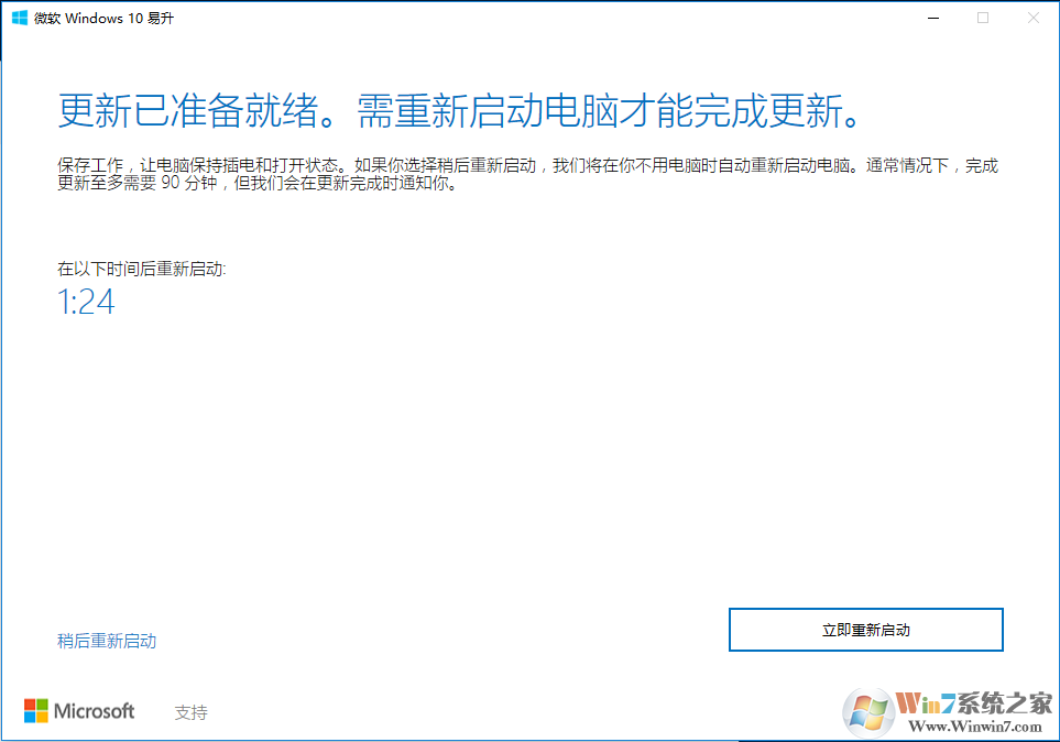 win10无法自动更新到1709怎么办？旧版win10系统直接升级到win10 1709 RS3的方法