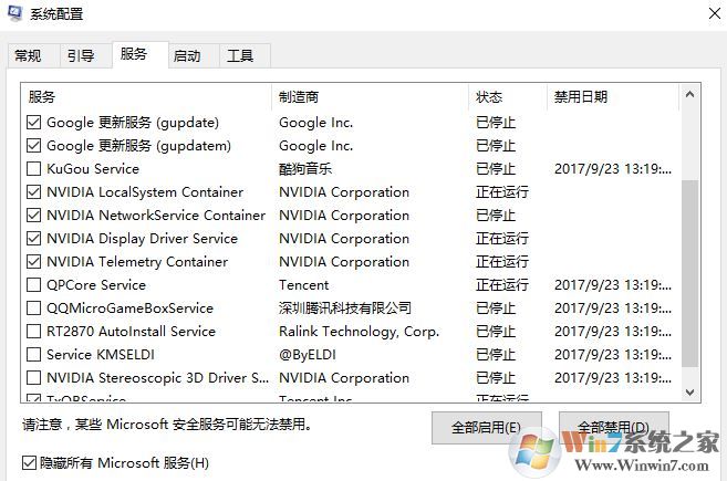 win10休眠后无线无法连接怎么办?完美解决笔记本休眠后无线网络无法连接