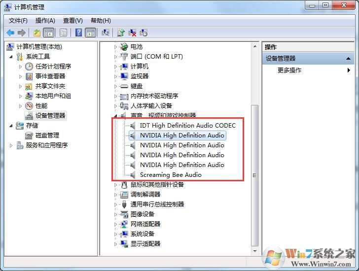耳机没声音怎么设置解决的三种方法