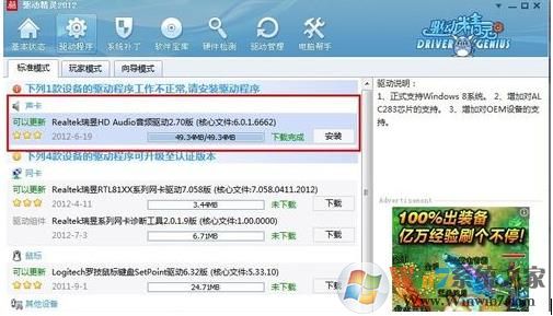 麦克风没声音怎么设置？电脑麦克风没声音不能讲话常见原因及解决方法