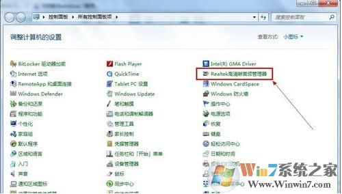 话筒没声音怎么设置？麦克风讲话没声音解决方法大全