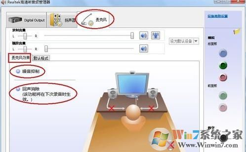 笔记本麦克风没声音怎么设置？几步解决笔记本麦克风没声音