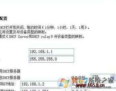 我的e家无线路由器怎么设置？