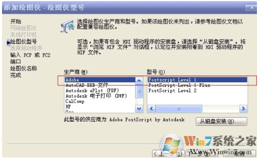 cad导出jpg线条太淡看不清怎么办？
