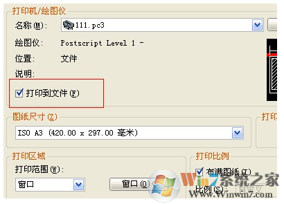 cad导出jpg线条太淡看不清怎么办？