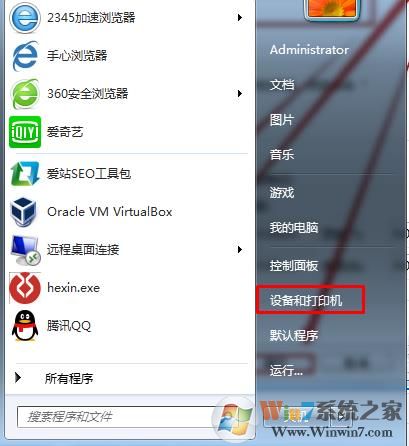 针式打印机设置纸张尺寸及自定义纸张大小教程