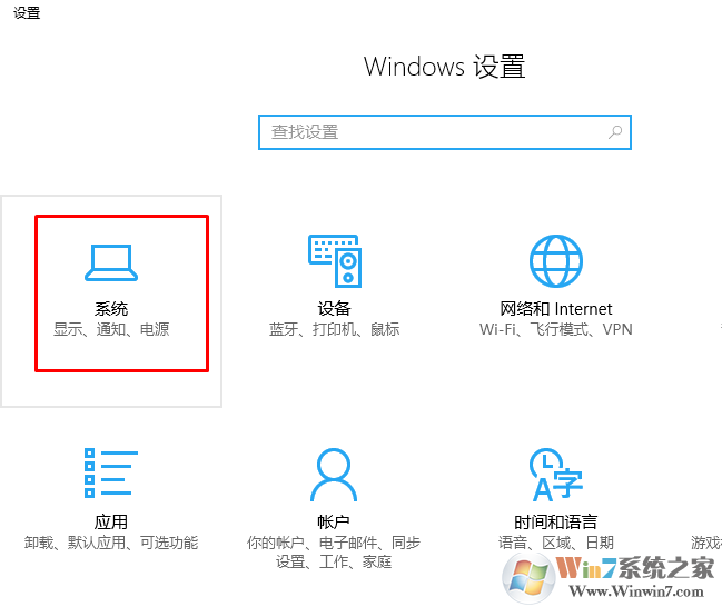 win10将资料、视频音乐、文档默认保存在非系统盘（C盘）的方法
