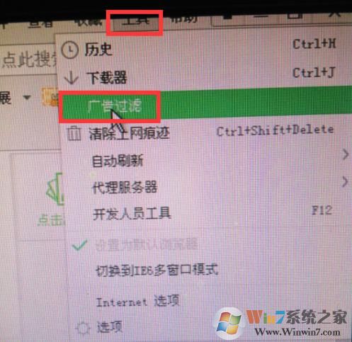 360浏览器 对服务器的请求已遭到某个扩展程序的阻止 解决方法