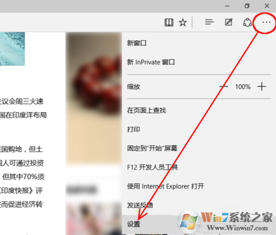 点击允许adobe flash在此站点上运行之后无法打开edge浏览器了怎么办？