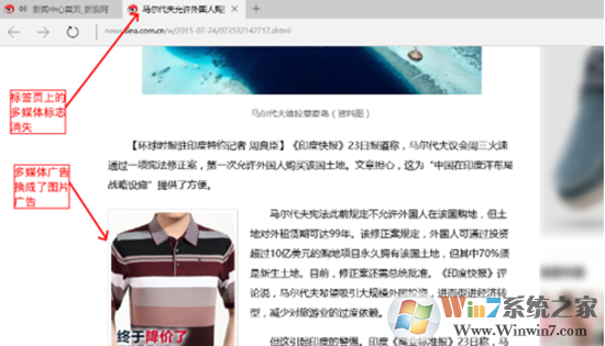点击允许adobe flash在此站点上运行之后无法打开edge浏览器了怎么办？
