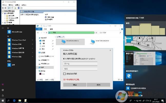 俄罗斯Windows10 X64 1709 RS3 企业版精简版本ISO镜像下载